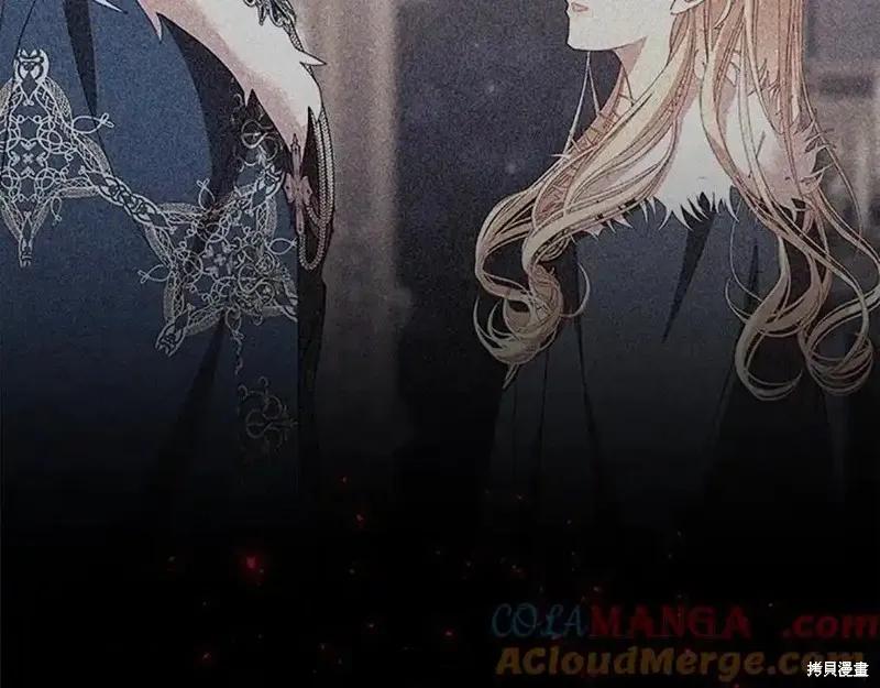 《重生小公主生存法则》第164话 第76页