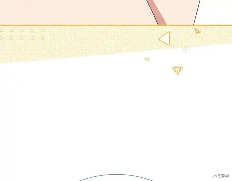 《重生小公主生存法则》第164话 第198页