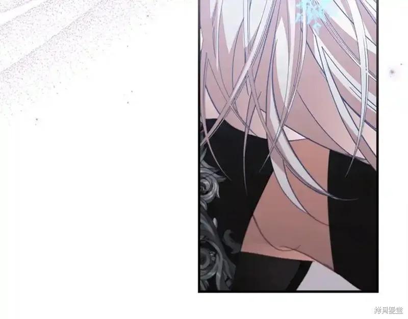 《重生小公主生存法则》第164话 第150页