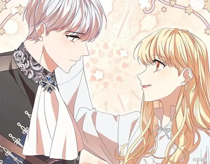 《重生小公主生存法则》第164话 第187页