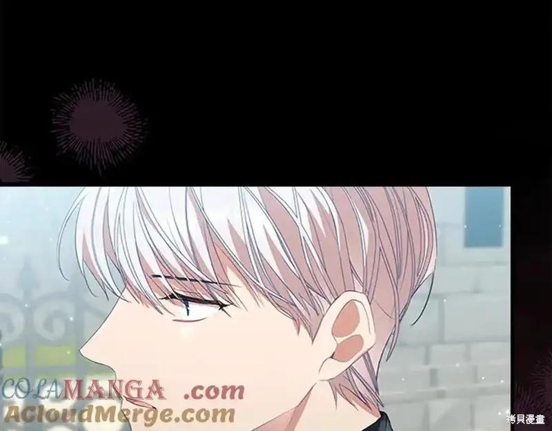 《重生小公主生存法则》第164话 第72页