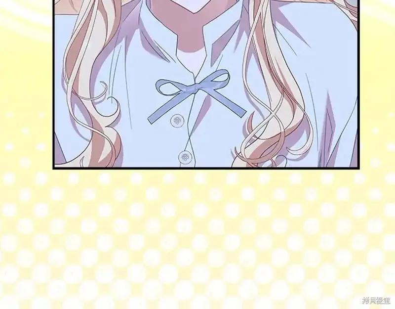 《重生小公主生存法则》第164话 第179页