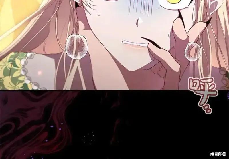 《重生小公主生存法则》第164话 第108页