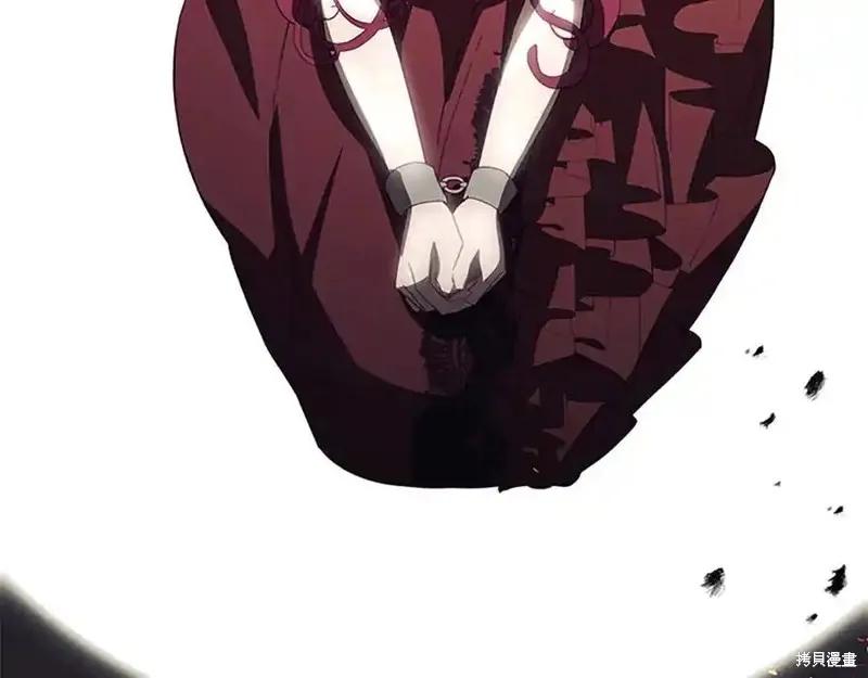 《重生小公主生存法则》第164话 第15页