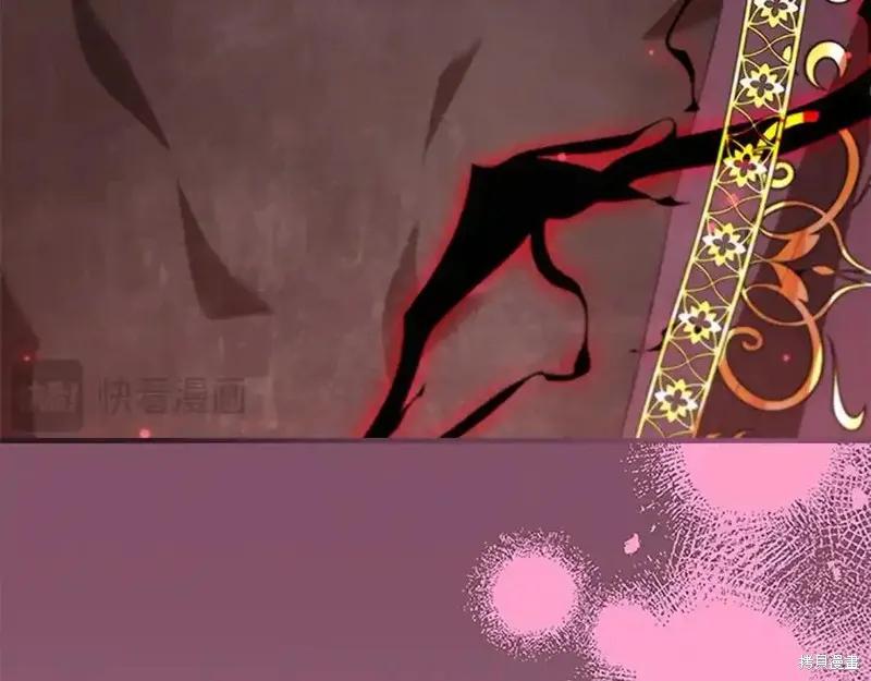 《重生小公主生存法则》第164话 第82页