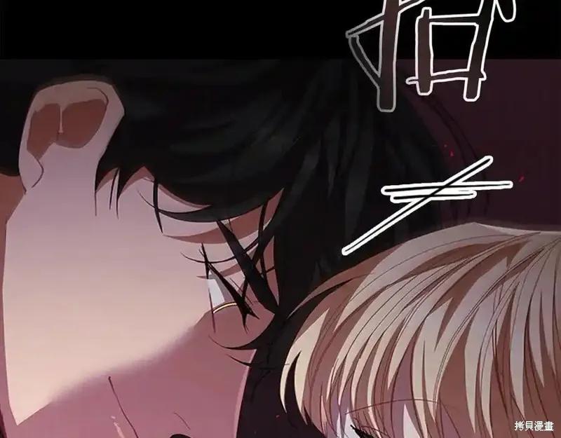 《重生小公主生存法则》第164话 第104页