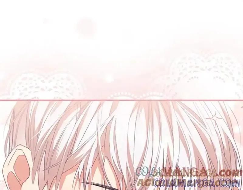 《重生小公主生存法则》第164话 第189页
