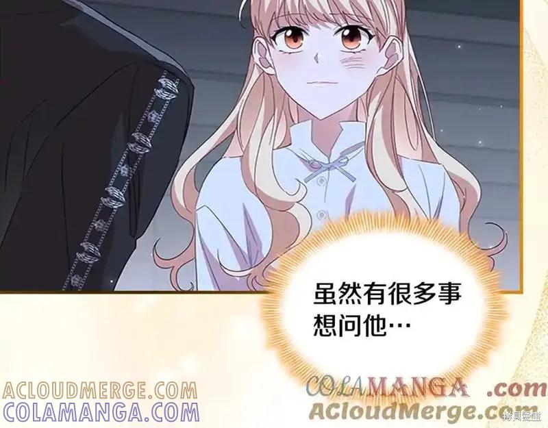 《重生小公主生存法则》第164话 第185页