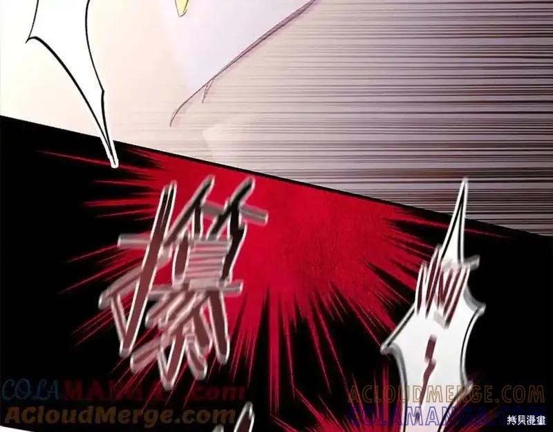 《重生小公主生存法则》第164话 第117页