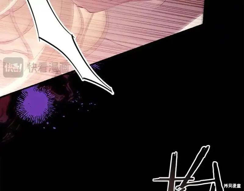 《重生小公主生存法则》第164话 第103页