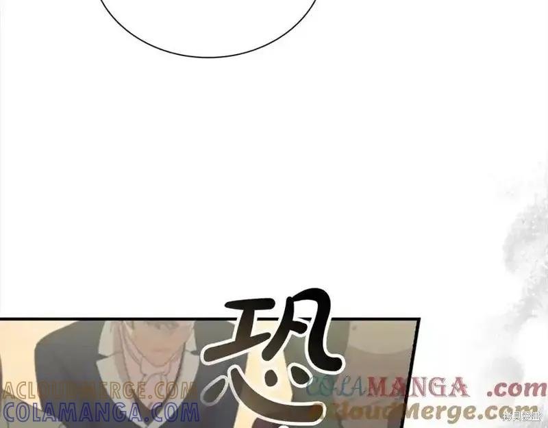《重生小公主生存法则》第165话 第113页