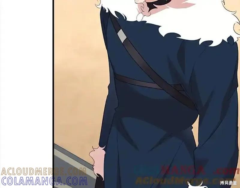 《重生小公主生存法则》第165话 第89页