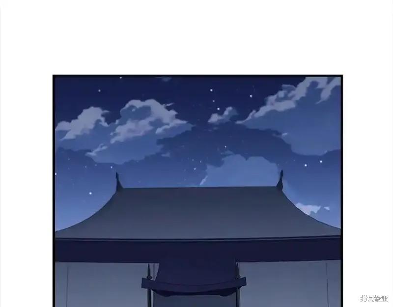 《重生小公主生存法则》第165话 第71页