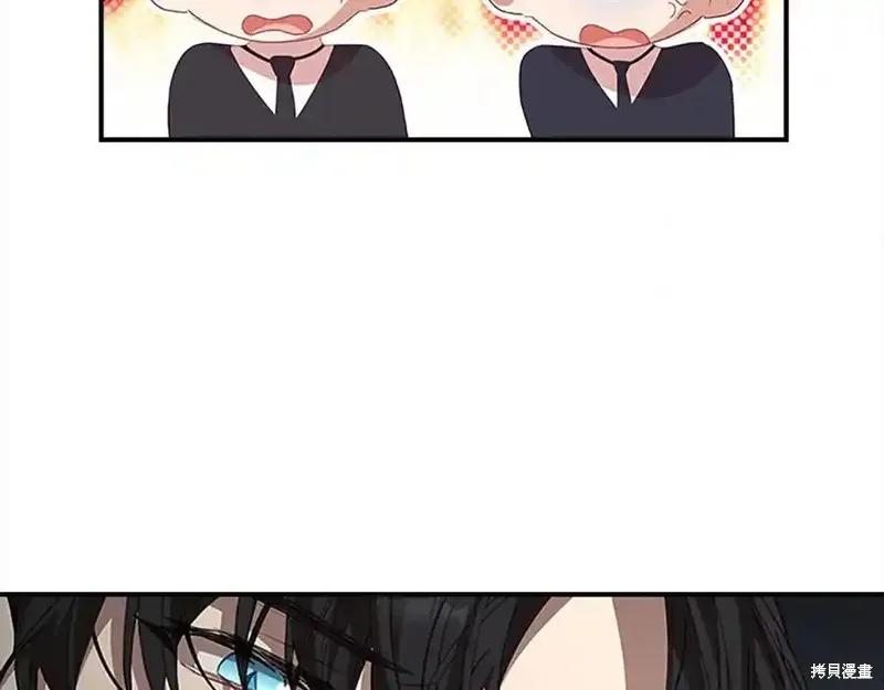 《重生小公主生存法则》第165话 第27页