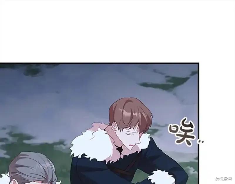 《重生小公主生存法则》第165话 第48页