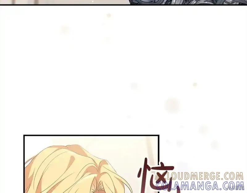 《重生小公主生存法则》第165话 第193页