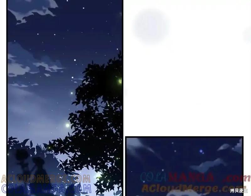 《重生小公主生存法则》第165话 第37页