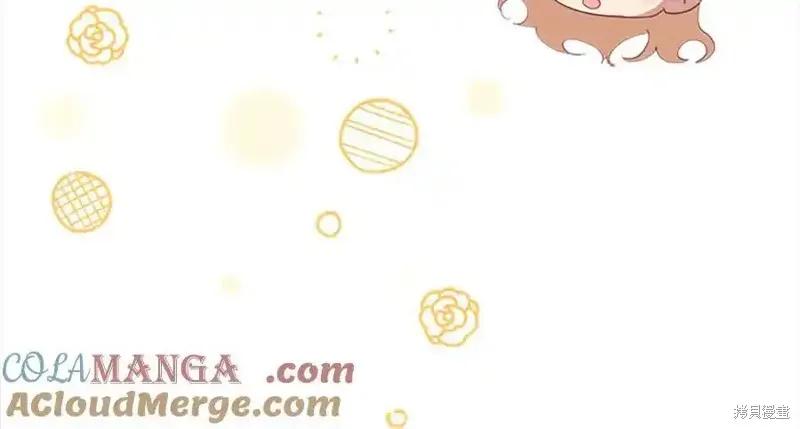 《重生小公主生存法则》第165话 第147页