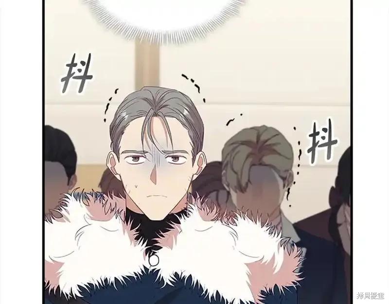 《重生小公主生存法则》第165话 第95页