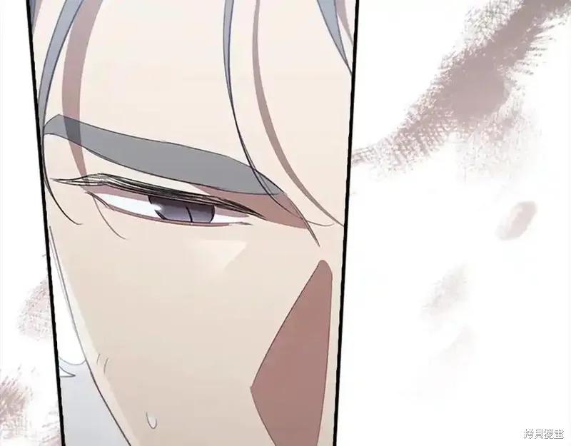 《重生小公主生存法则》第165话 第59页
