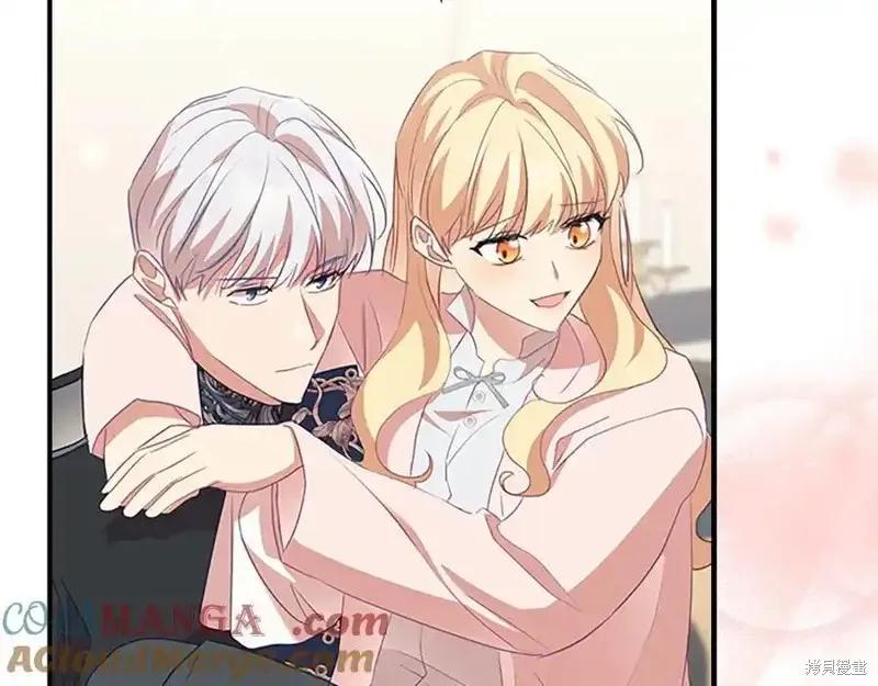 《重生小公主生存法则》第165话 第176页