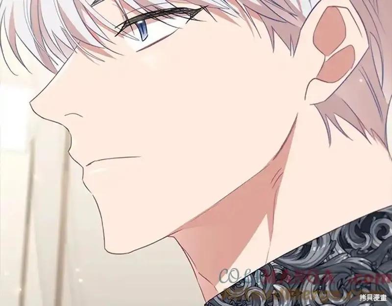《重生小公主生存法则》第165话 第192页