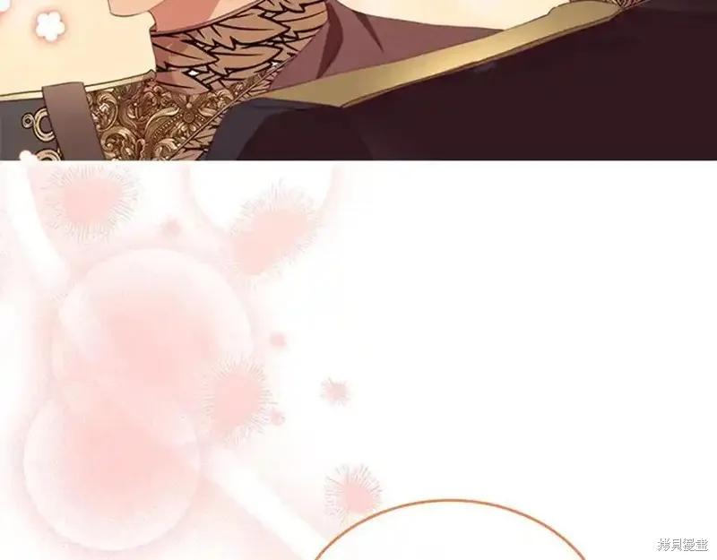 《重生小公主生存法则》第165话 第179页
