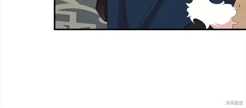 《重生小公主生存法则》第165话 第90页