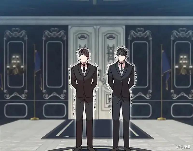 《重生小公主生存法则》第165话 第4页