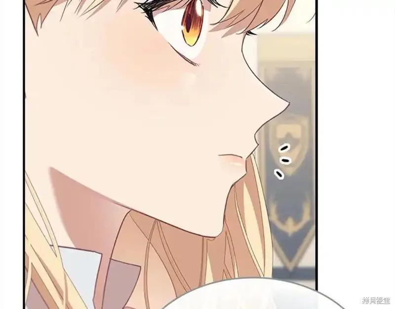 《重生小公主生存法则》第165话 第158页