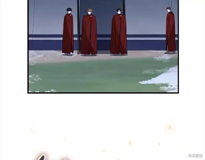 《重生小公主生存法则》第165话 第72页