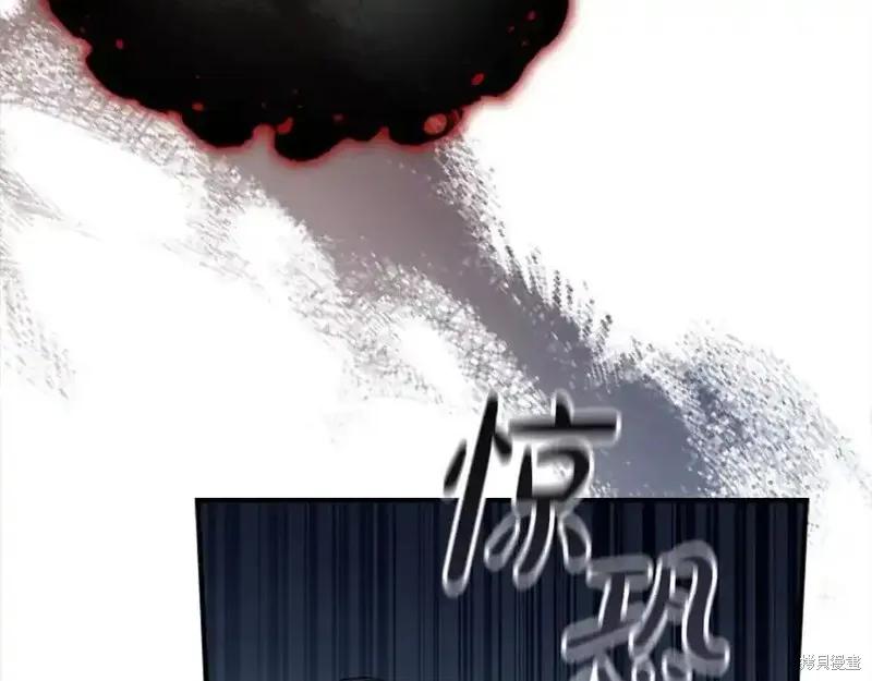 《重生小公主生存法则》第165话 第99页
