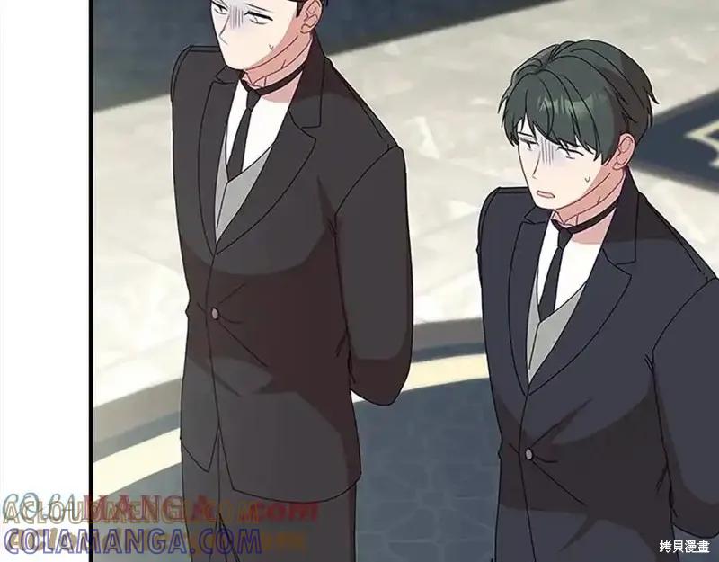 《重生小公主生存法则》第165话 第21页