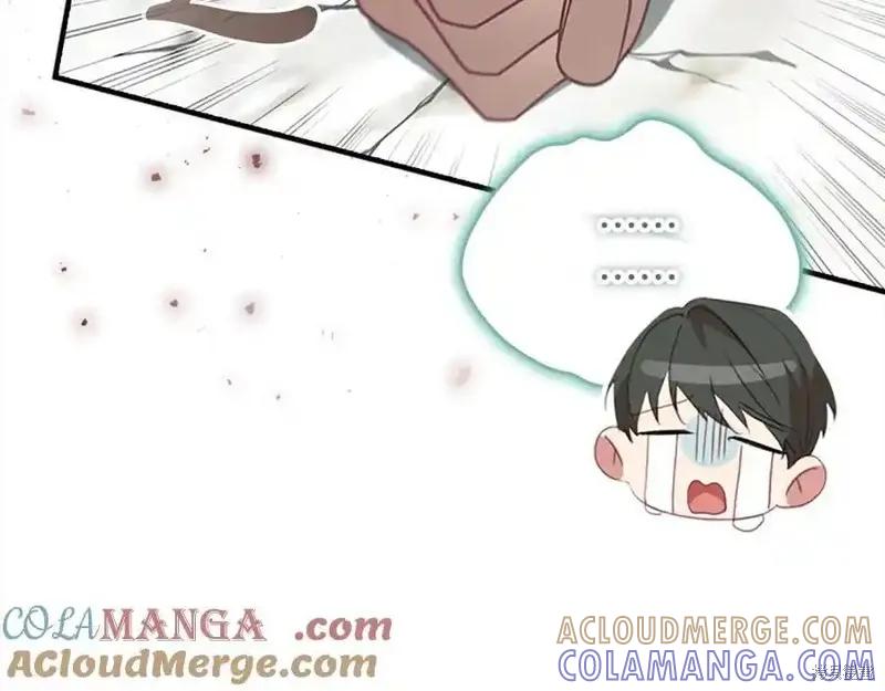 《重生小公主生存法则》第165话 第17页