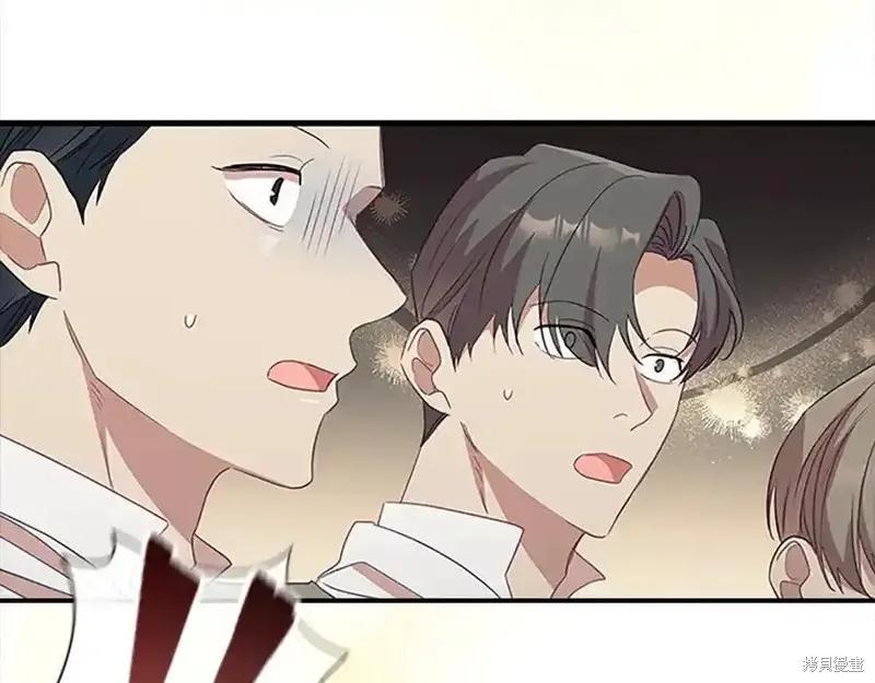 《重生小公主生存法则》第165话 第123页