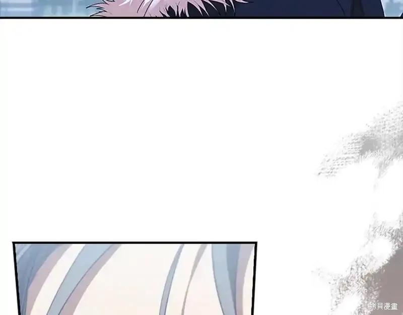 《重生小公主生存法则》第165话 第58页