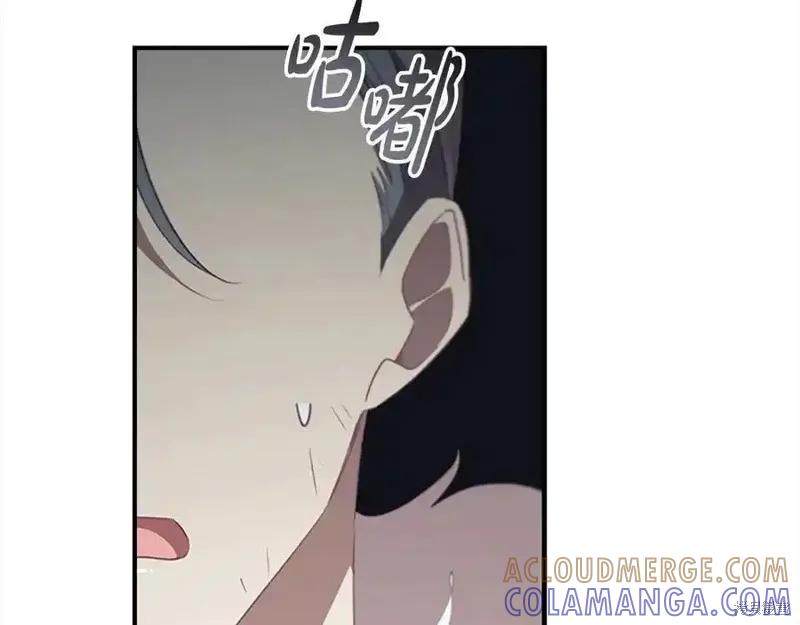 《重生小公主生存法则》第165话 第137页