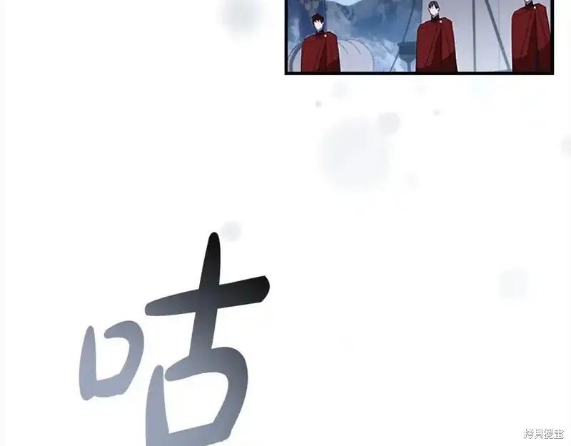 《重生小公主生存法则》第165话 第39页