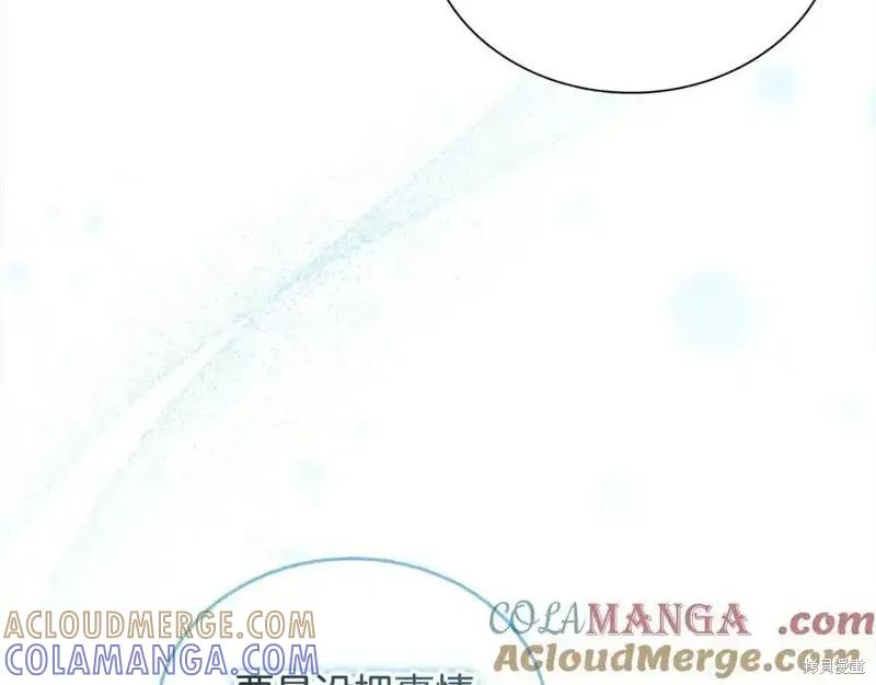 《重生小公主生存法则》第165话 第29页