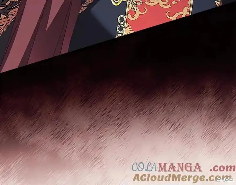 《重生小公主生存法则》第165话 第188页