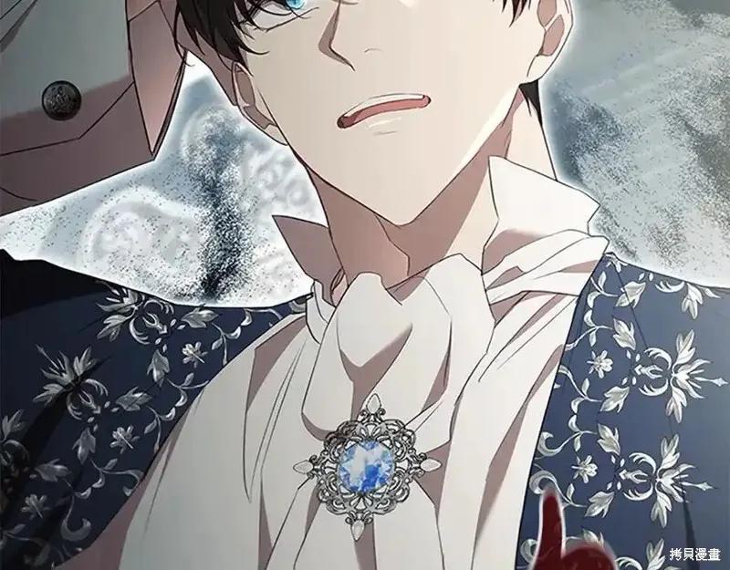 《重生小公主生存法则》第165话 第10页
