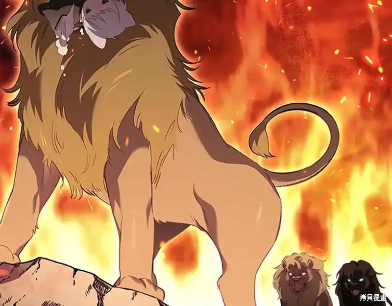 《重生小公主生存法则》第165话 第80页