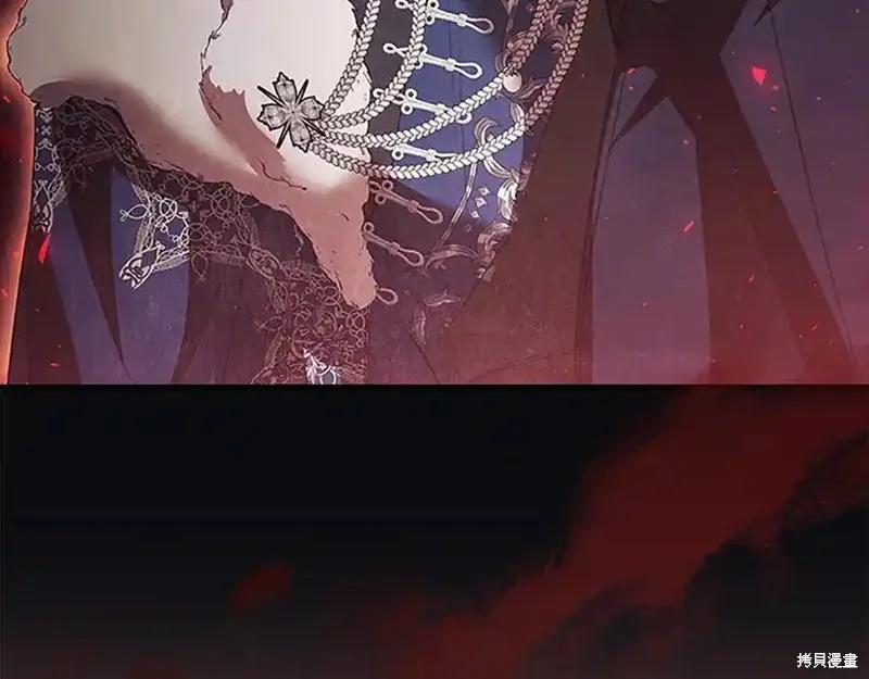 《重生小公主生存法则》第165话 第68页