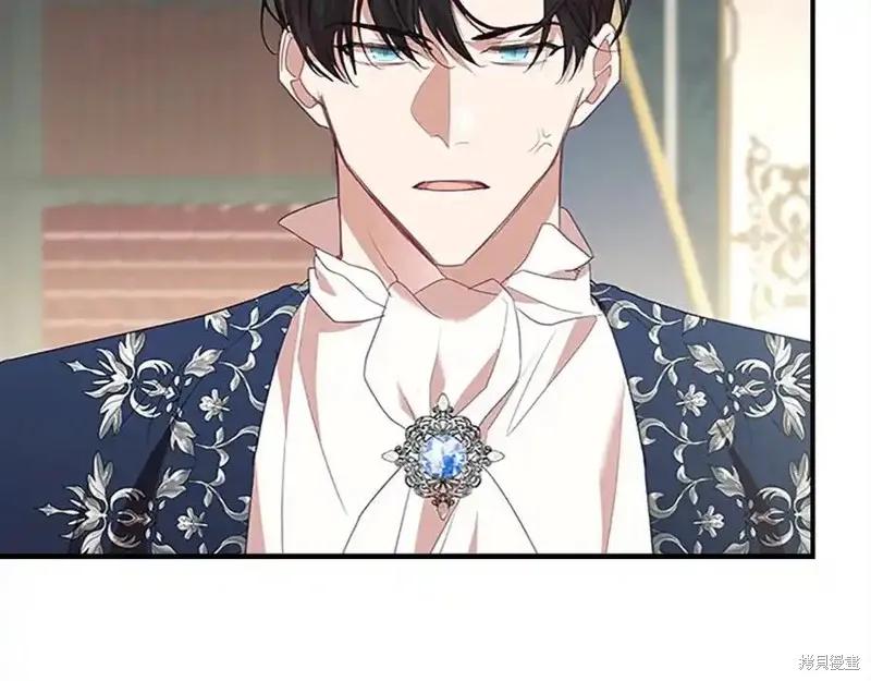 《重生小公主生存法则》第165话 第19页