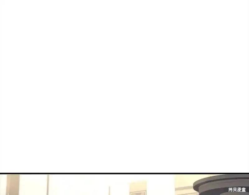 《重生小公主生存法则》第165话 第86页