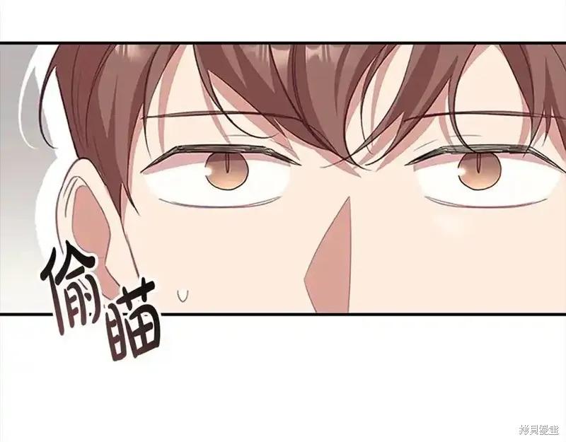 《重生小公主生存法则》第165话 第70页