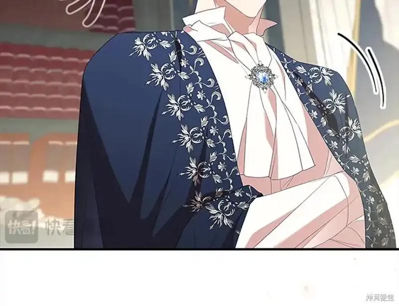 《重生小公主生存法则》第165话 第24页
