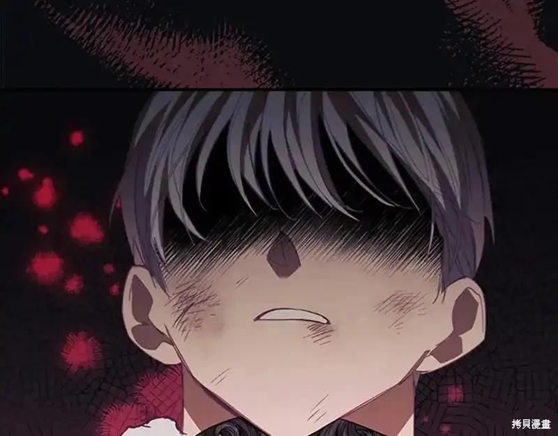 《重生小公主生存法则》第165话 第63页