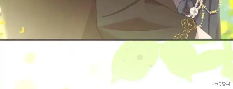 《重生小公主生存法则》第166话 第27页