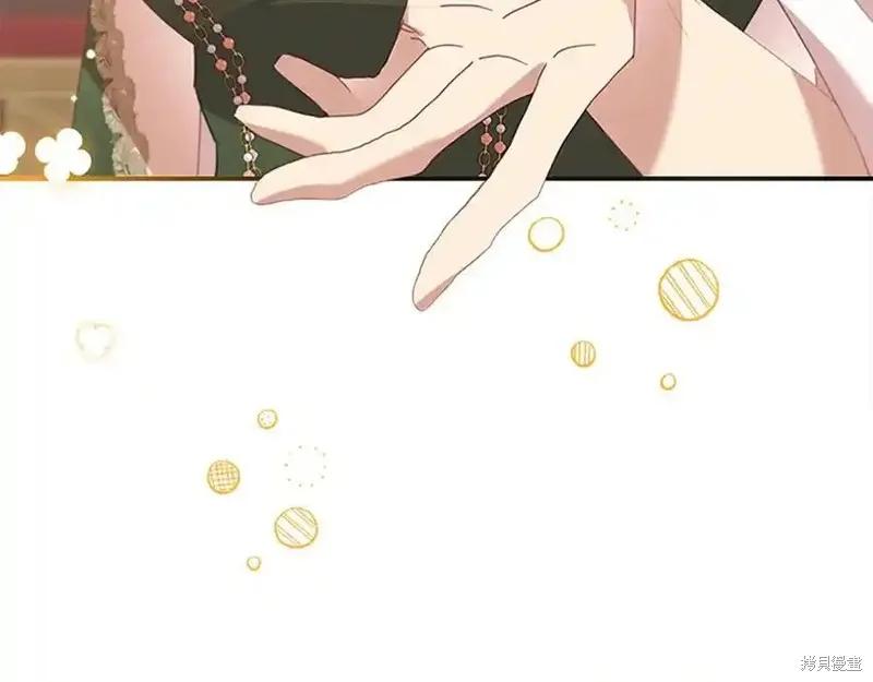 《重生小公主生存法则》第166话 第7页